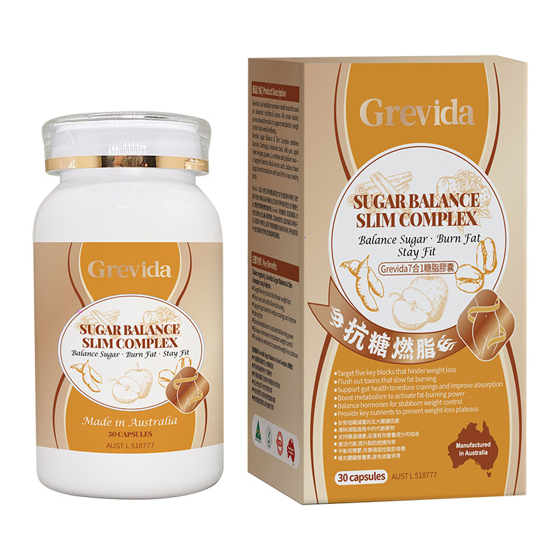 Grevida 澳大利亚 7合1糖脂胶囊30粒