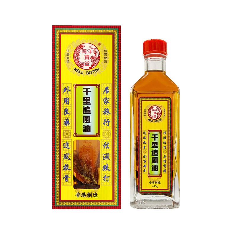 南洋宝堂 千里追风油（含药材）