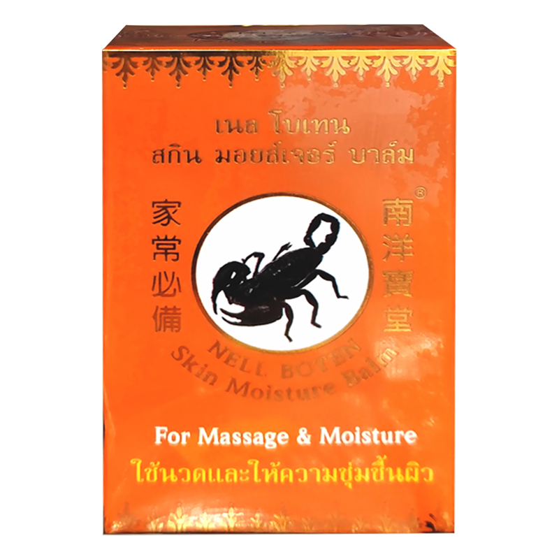 南洋宝堂 蝎子膏 50g