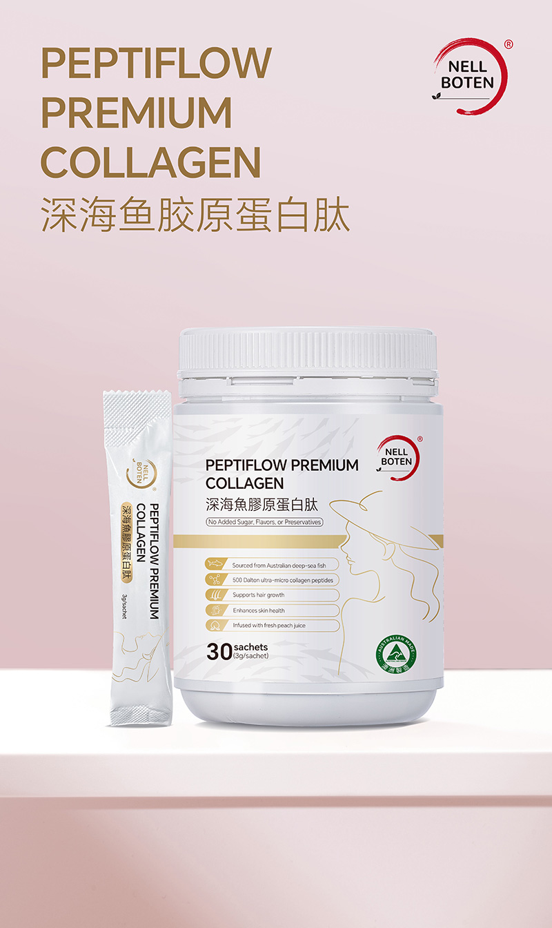 南洋宝堂深海鱼胶原1.jpg