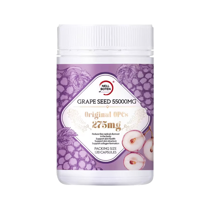 南洋宝堂 葡萄籽275mg 120粒