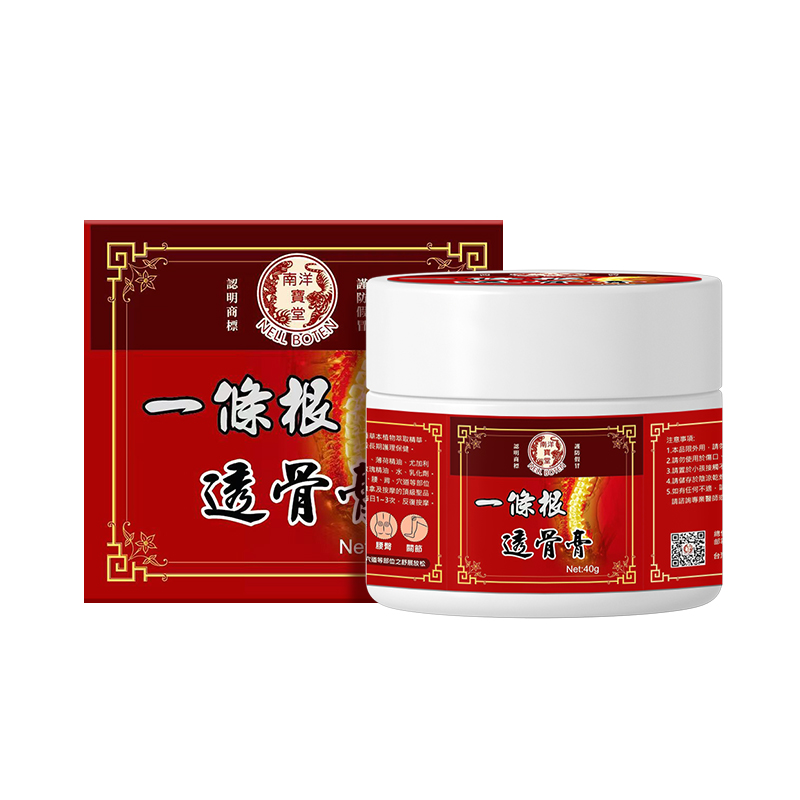 南洋宝堂 金门一条根软膏   40g