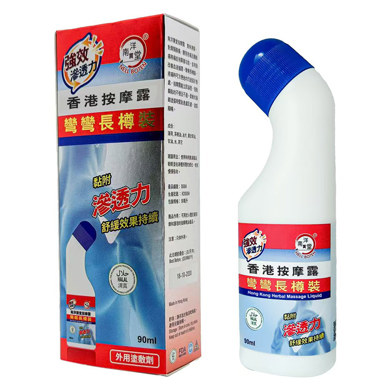 南洋宝堂强效香港按摩露90ml